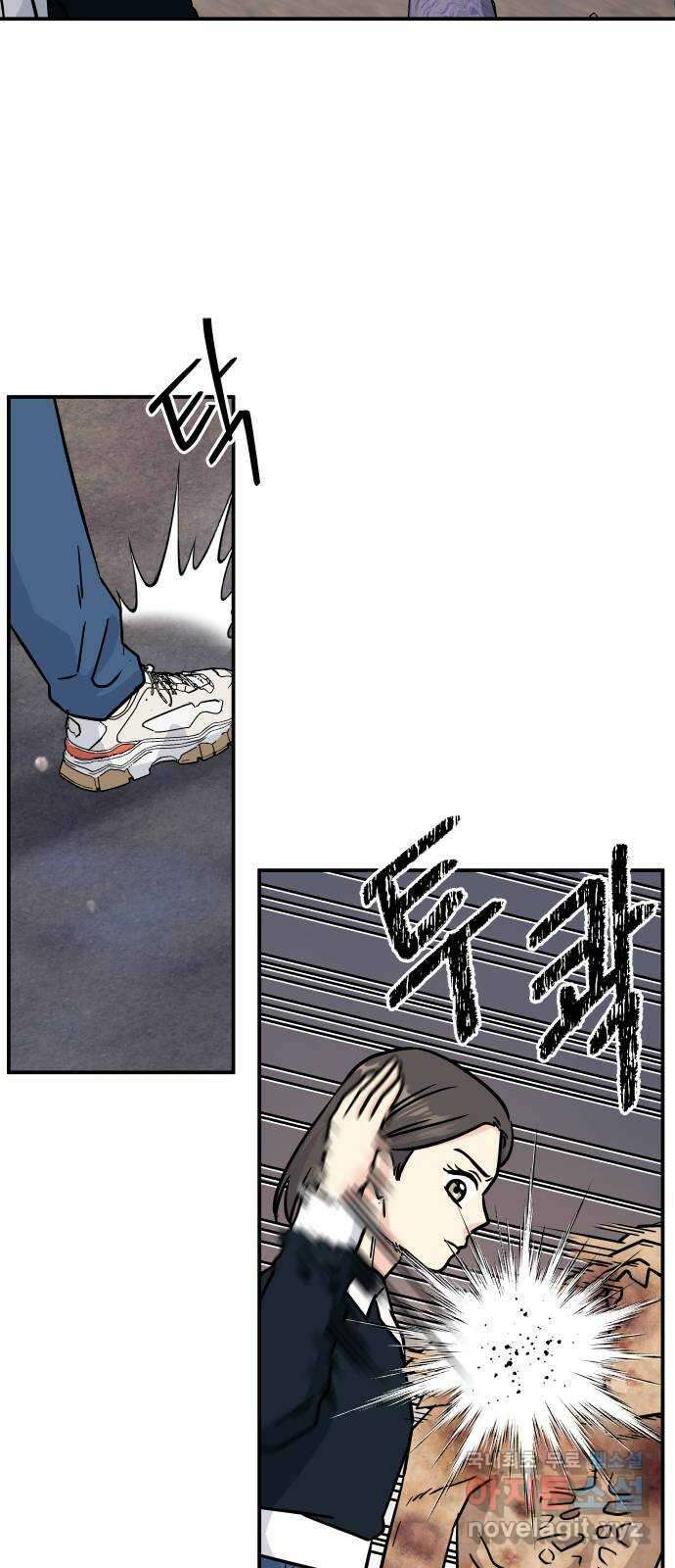 멸망으로 시작하는! 근미래 생존법 7화 41