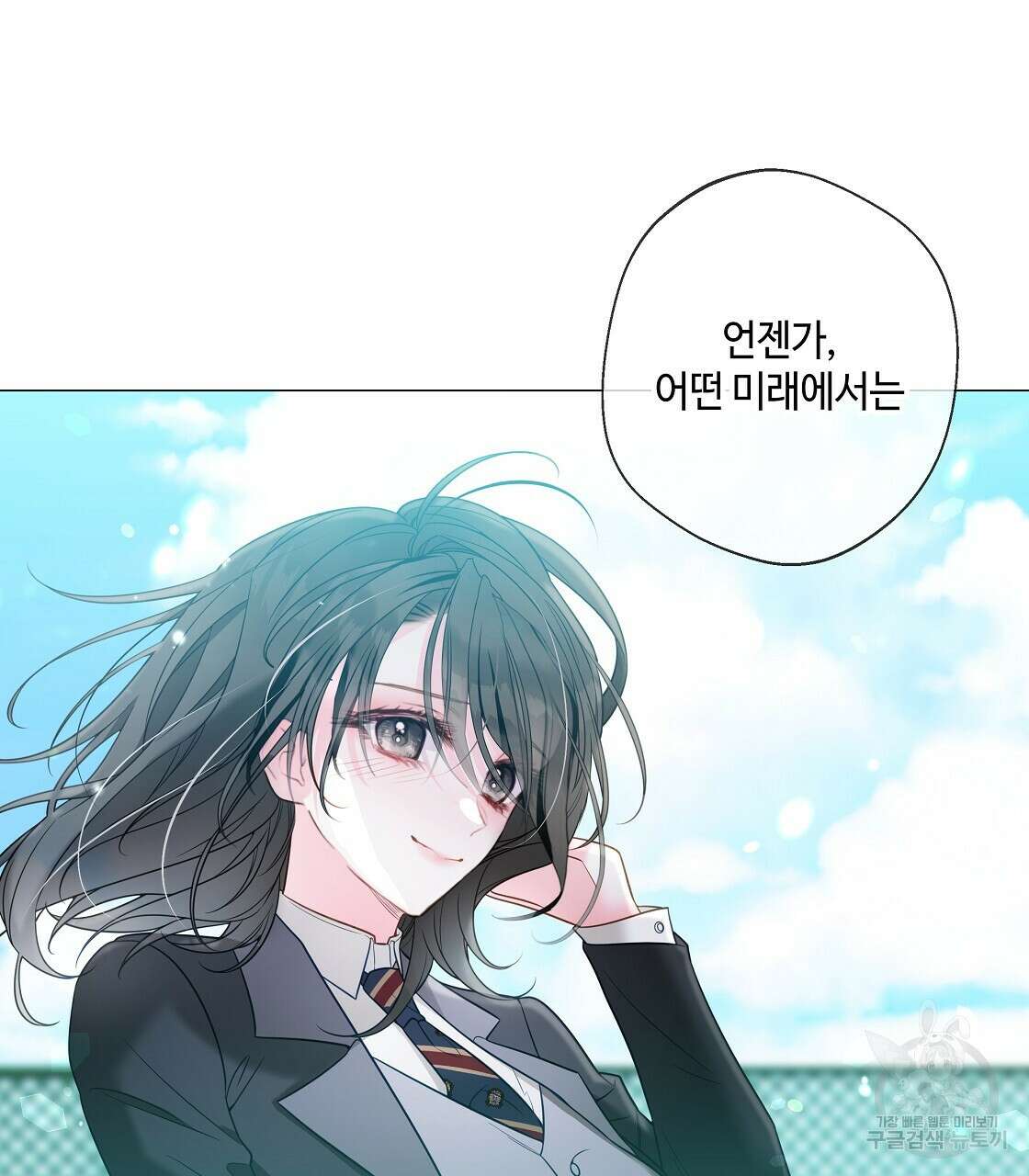 다음의 폭군 중 친아빠를 고르시오 98화 29