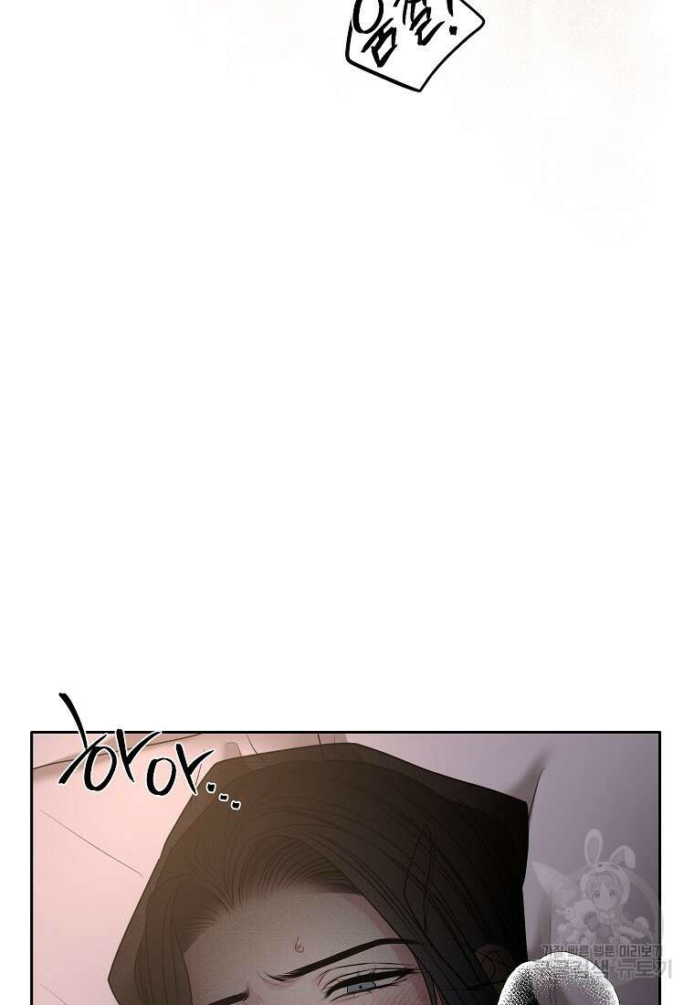춘풍난만 43화 11