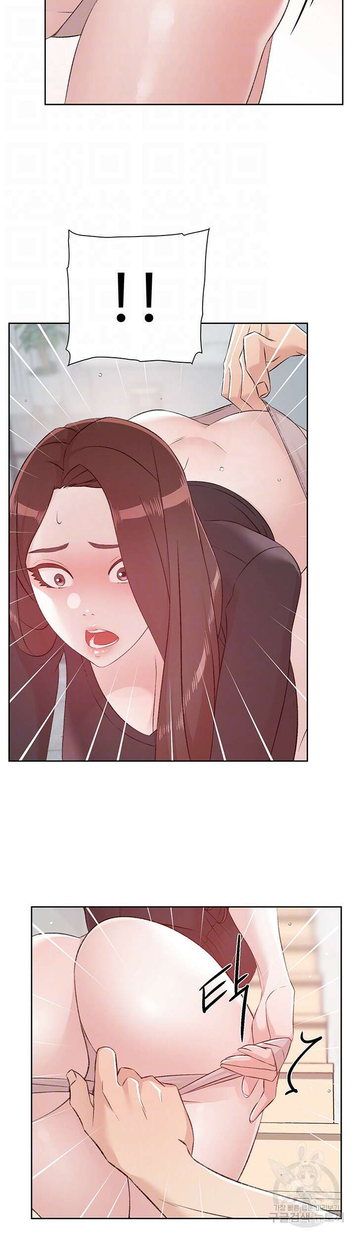 절친의 모든 것 107화 6