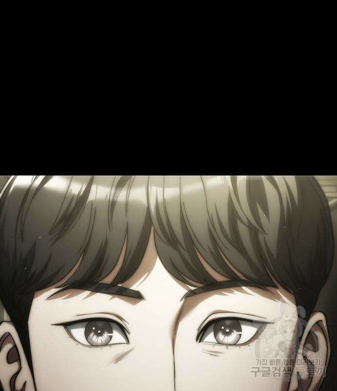 유물읽는 감정사(네이버) 8화 2
