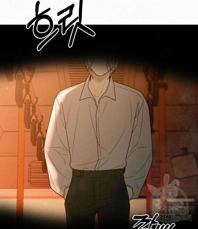 작전명 순정 66화 8