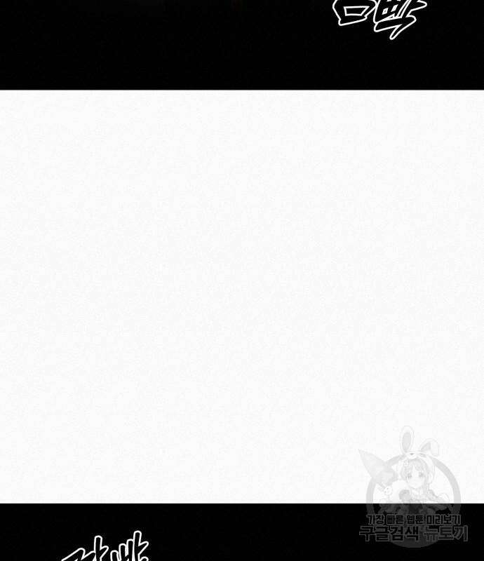 작전명 순정 66화 9