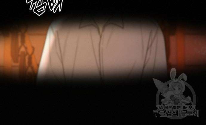 작전명 순정 66화 10