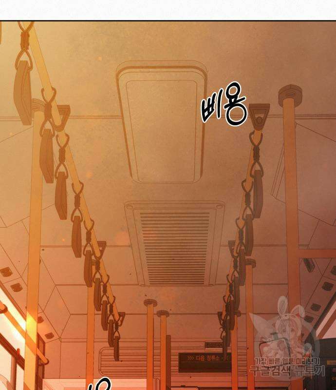작전명 순정 66화 61