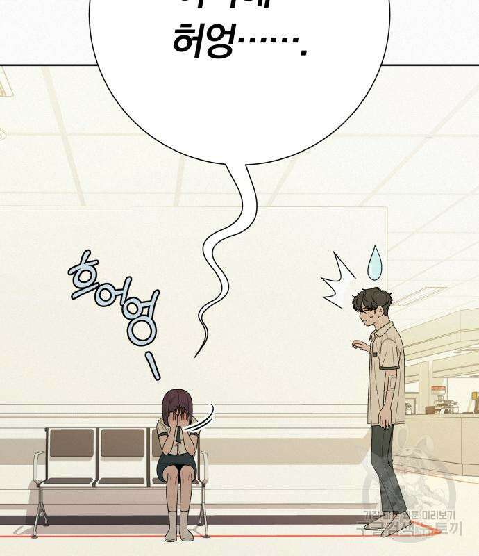 작전명 순정 66화 108