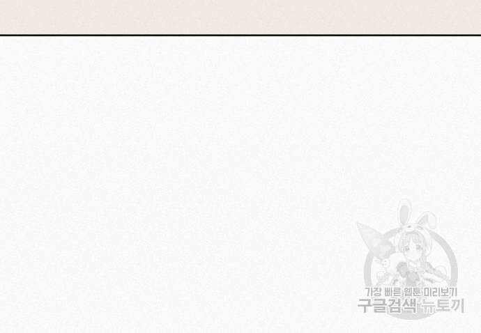 작전명 순정 66화 114
