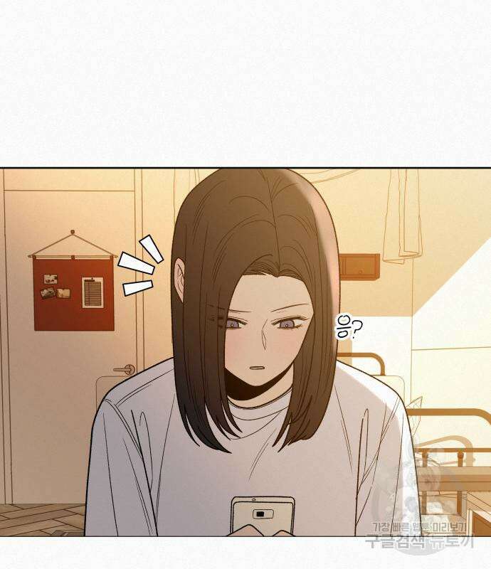 작전명 순정 66화 130