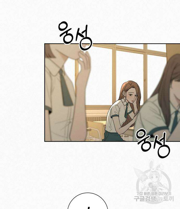 작전명 순정 66화 144