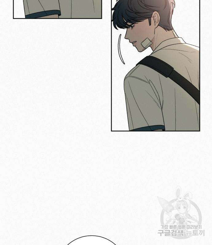작전명 순정 66화 166