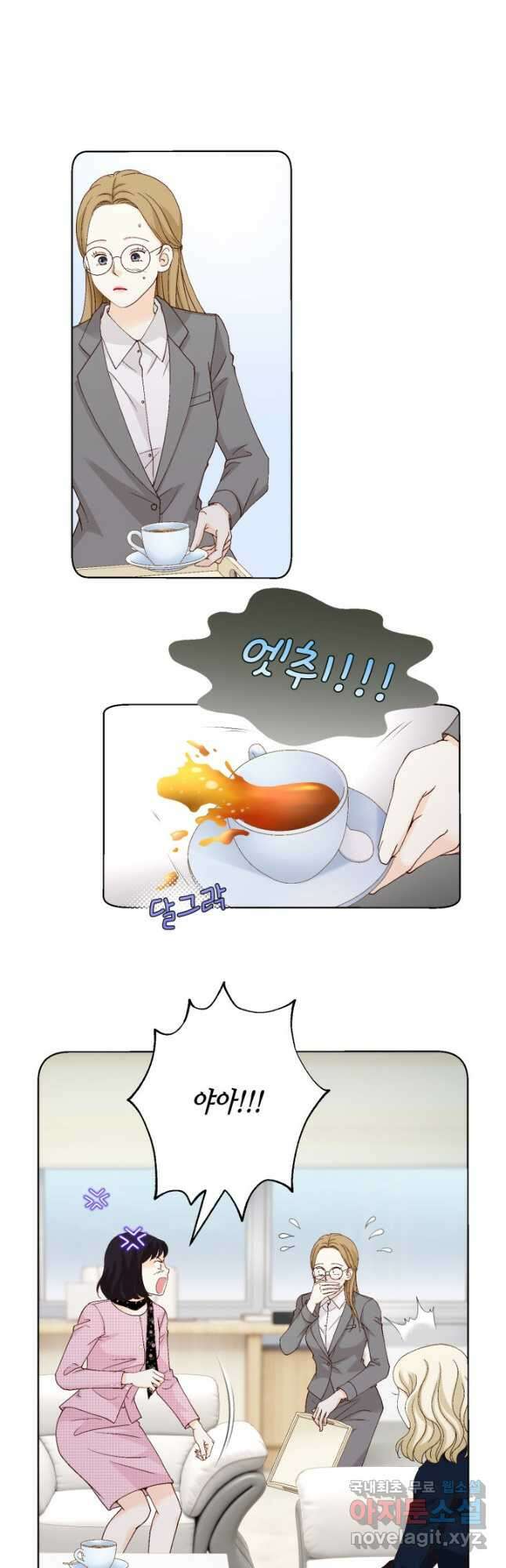 사랑의 순간 167화 검은머리 파뿌리 운명 5