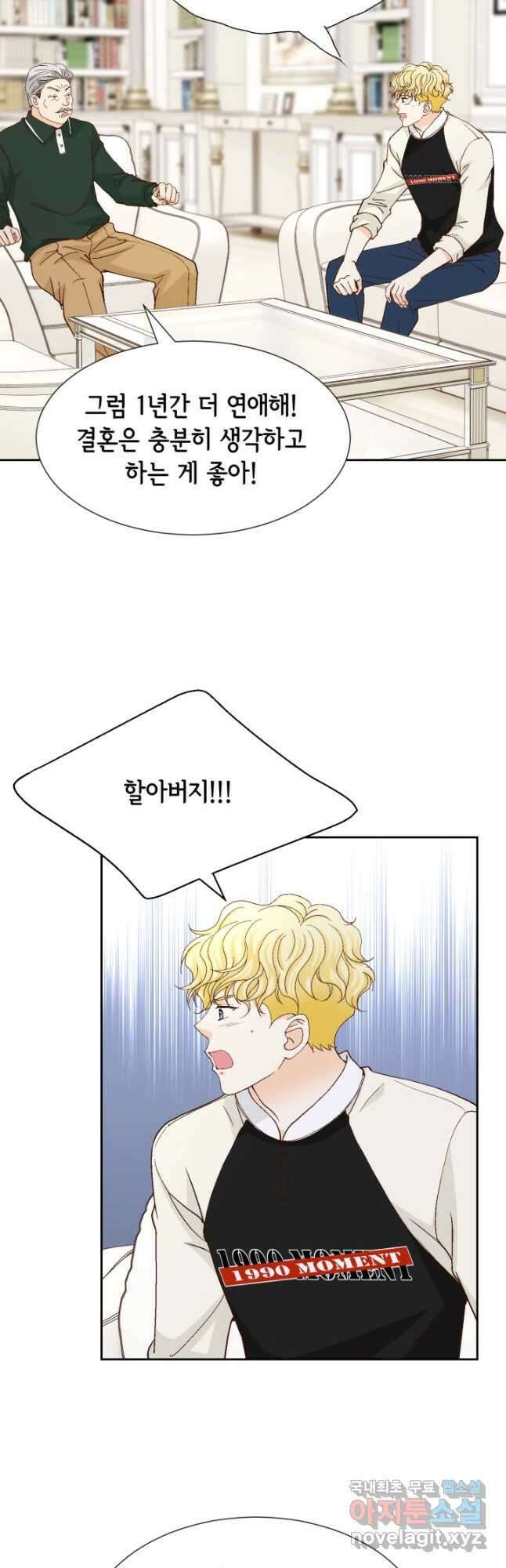 사랑의 순간 167화 검은머리 파뿌리 운명 9
