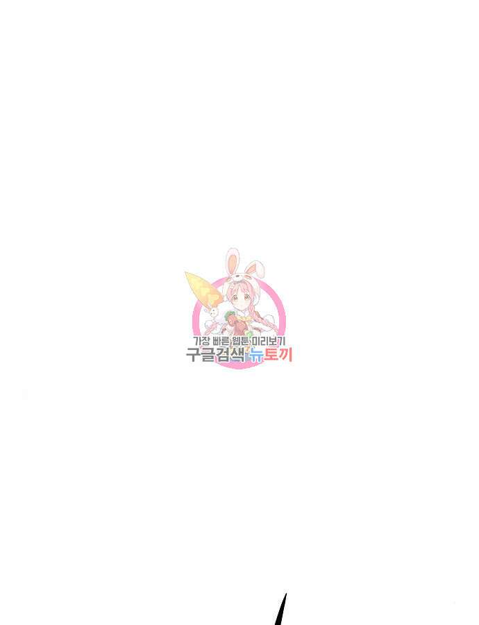 부패의 사제 7화 1