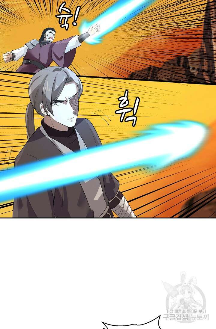 무련전봉 907화 10