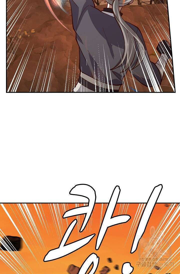무련전봉 907화 13