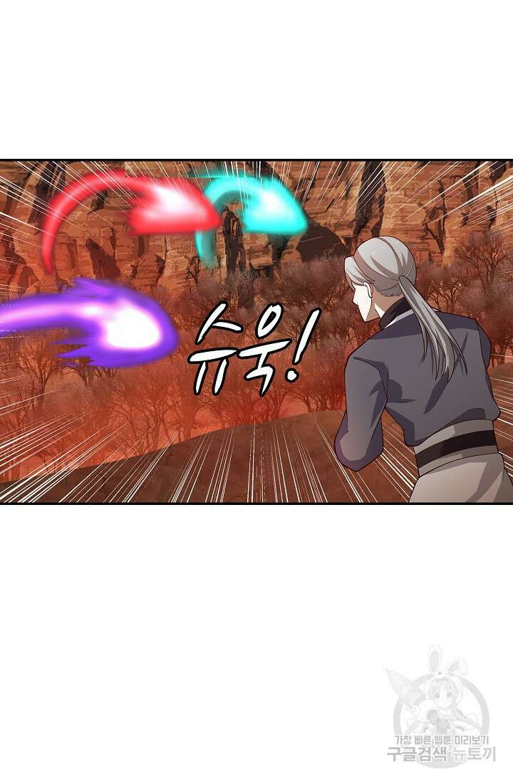무련전봉 907화 18