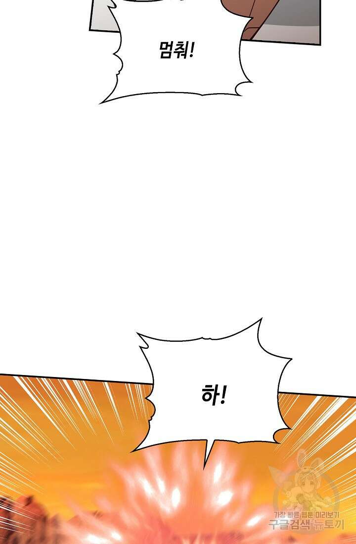 무련전봉 907화 21