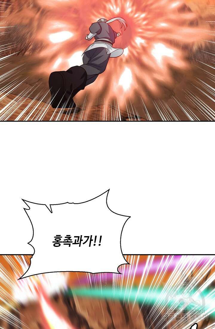 무련전봉 907화 22