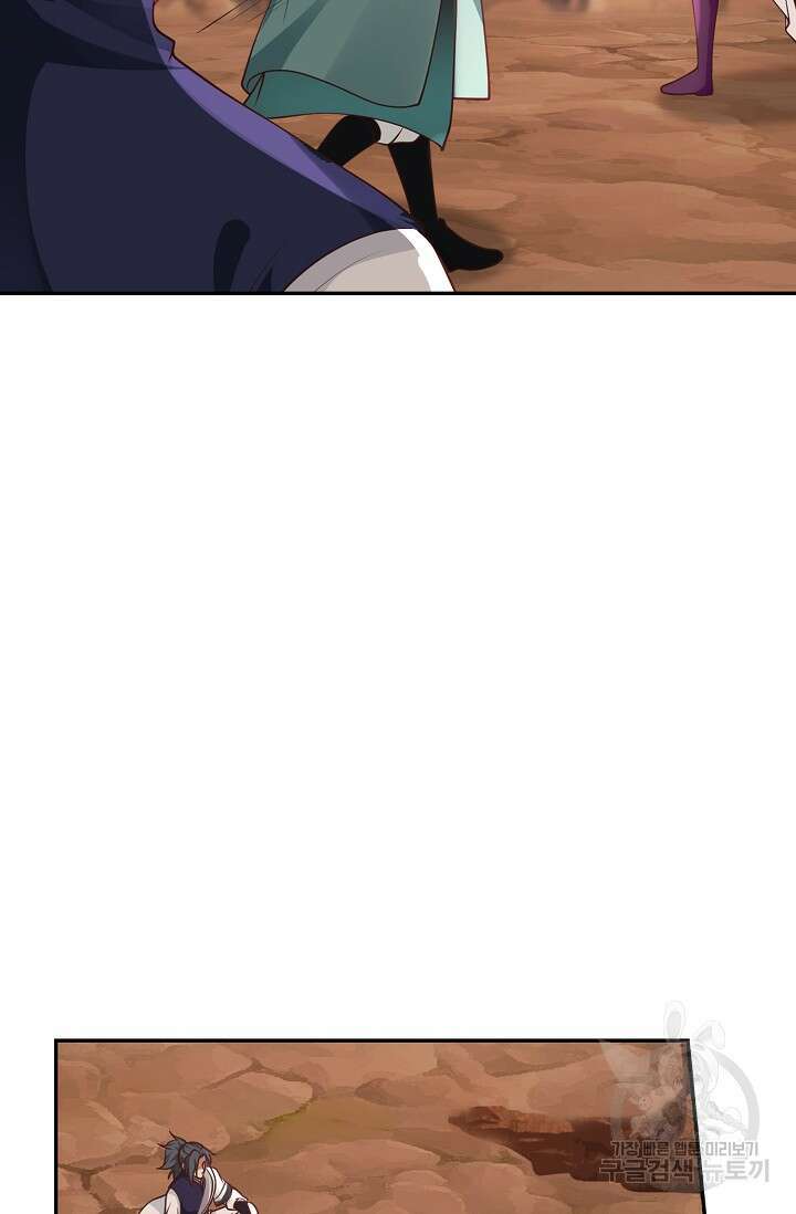 무련전봉 907화 33