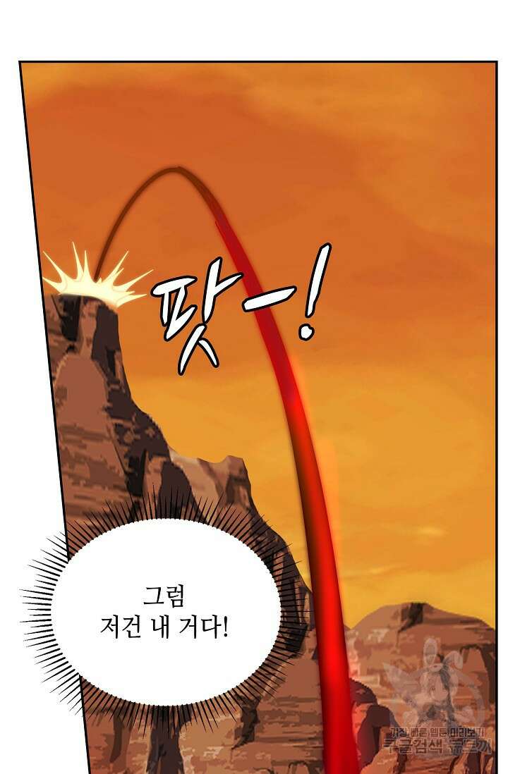 무련전봉 907화 36