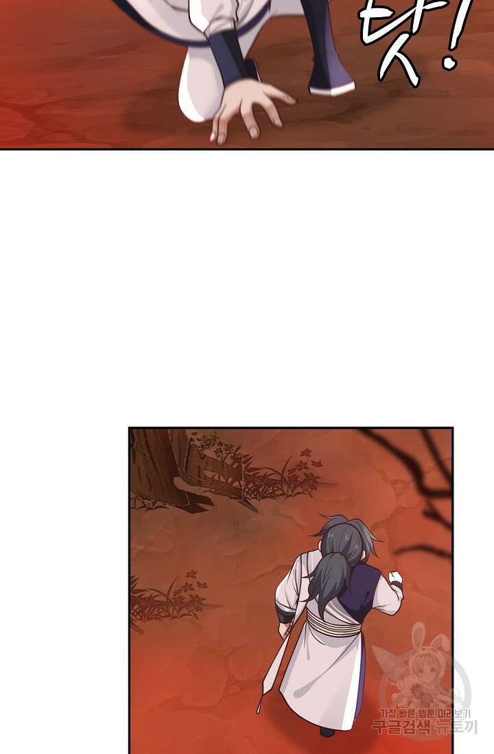 무련전봉 907화 39