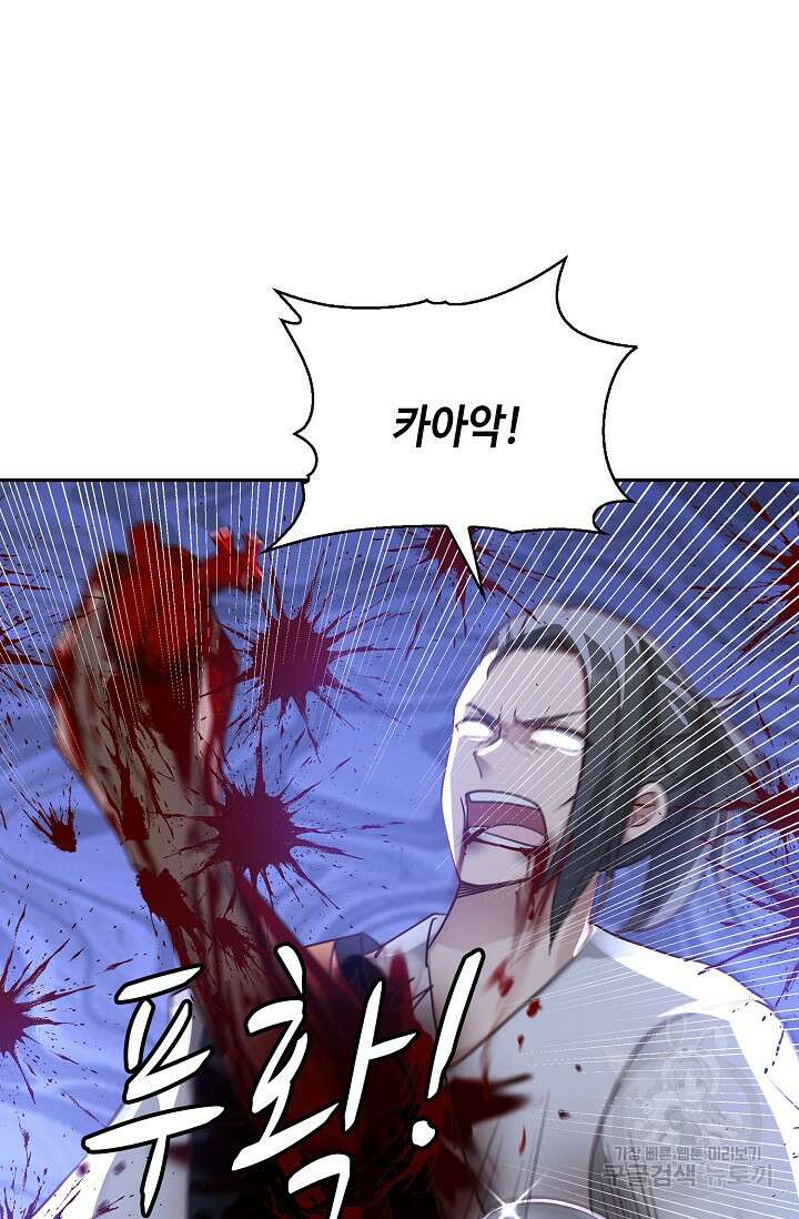 무련전봉 907화 49