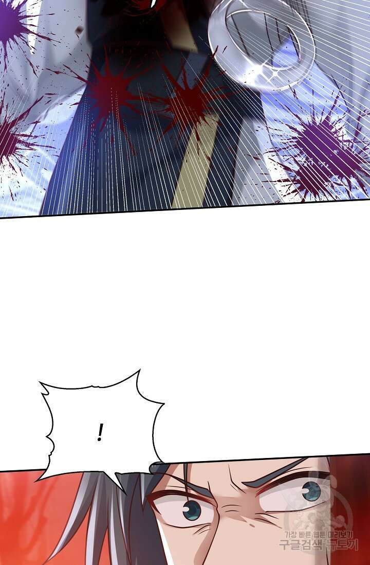 무련전봉 907화 50