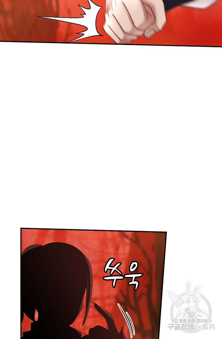 무련전봉 907화 54