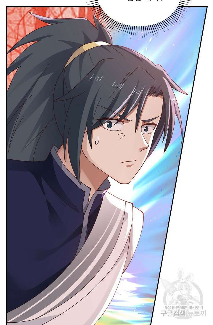 무련전봉 907화 57