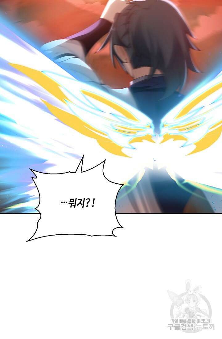 무련전봉 907화 61