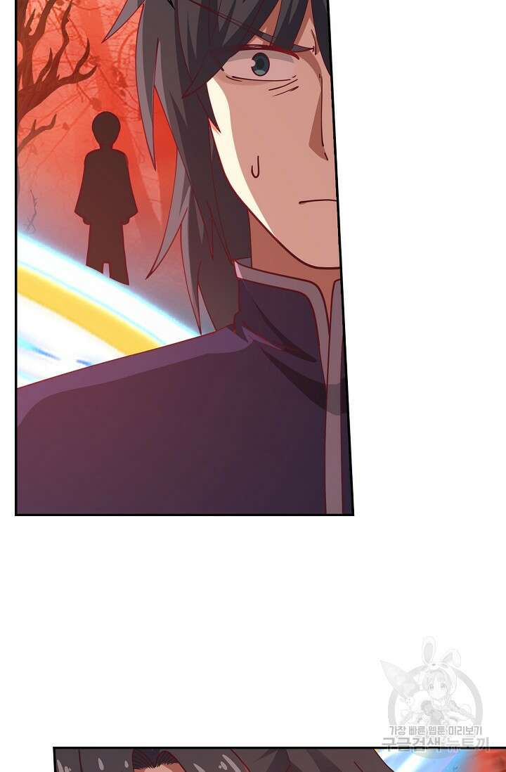 무련전봉 907화 63