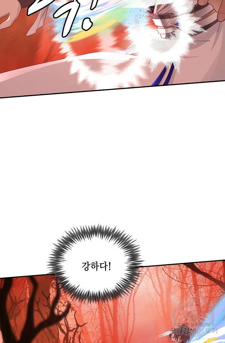 무련전봉 907화 68