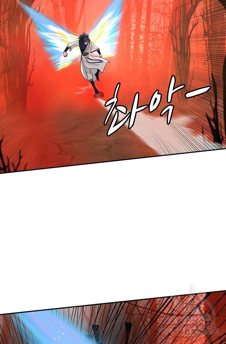 무련전봉 907화 70