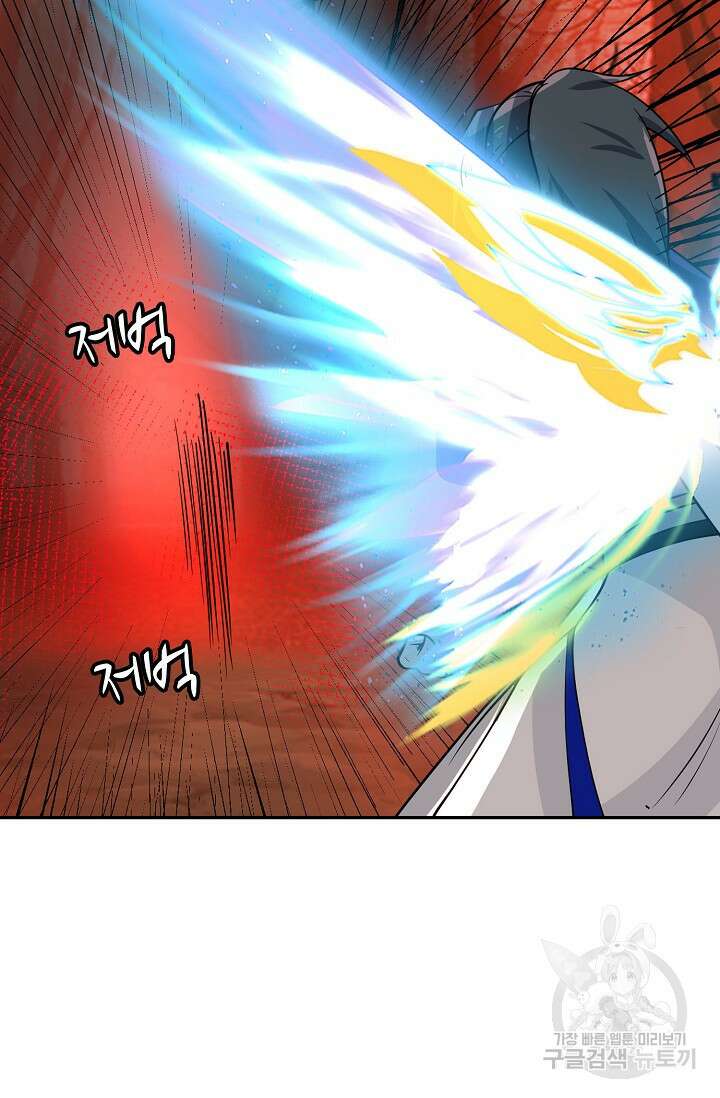무련전봉 907화 71
