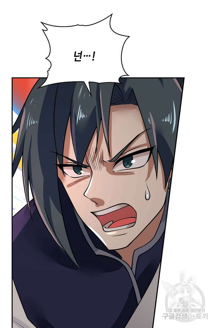 무련전봉 907화 72