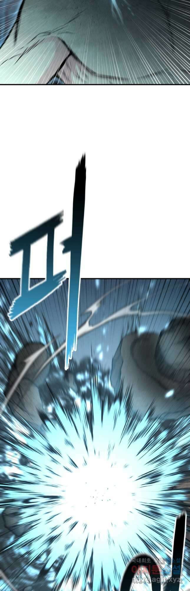 무공서고의 주인 27화 61