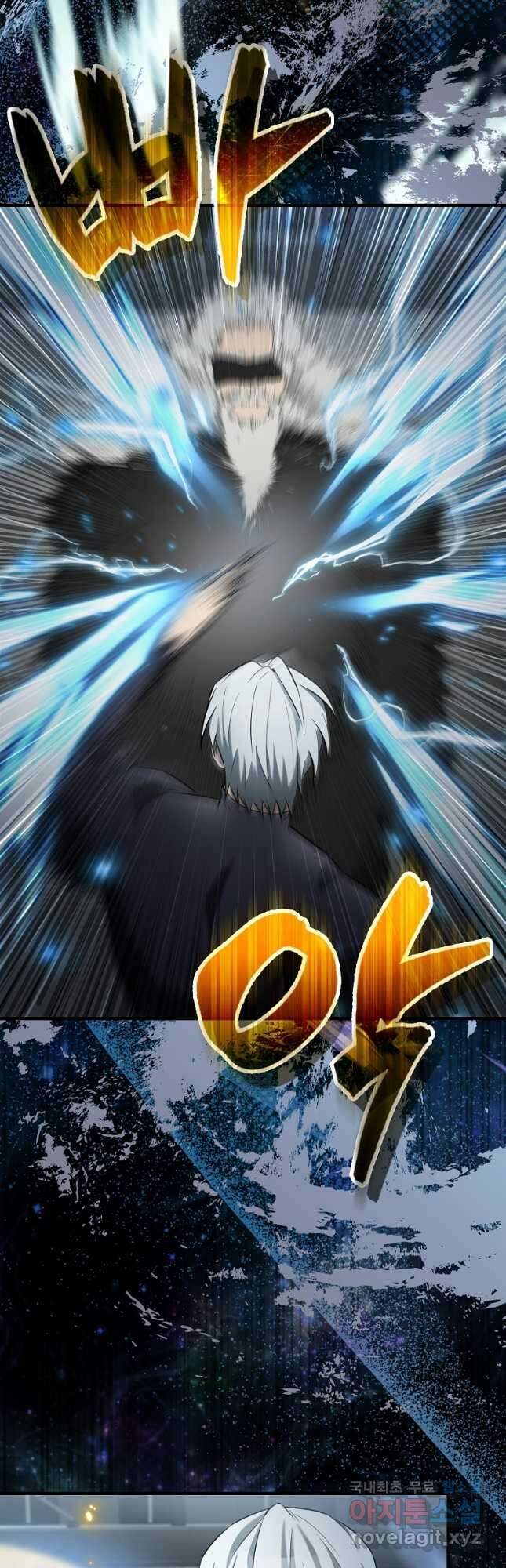 엑스트라가 너무 강함 23화 16