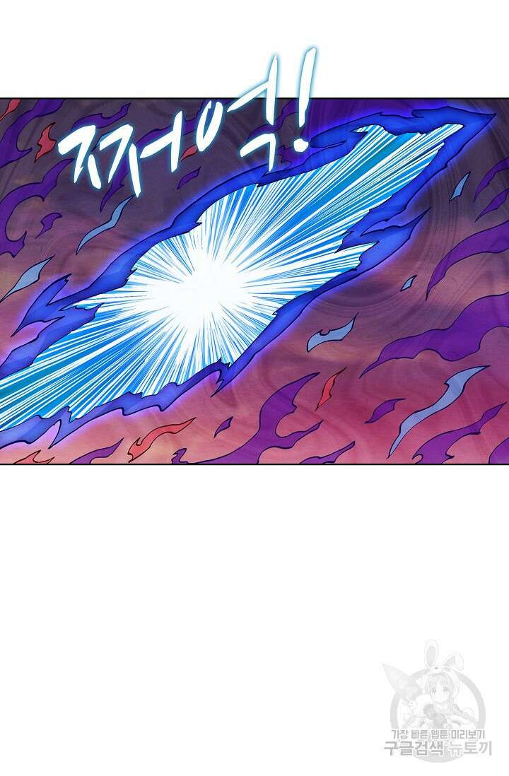 절세무신 321화 10