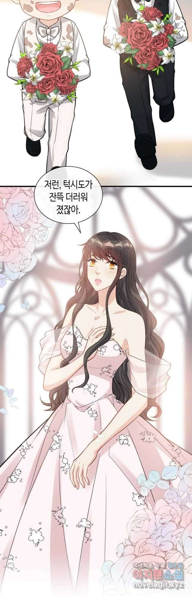 속도위반 대표님과 계약 아내 533화 마지막화 4