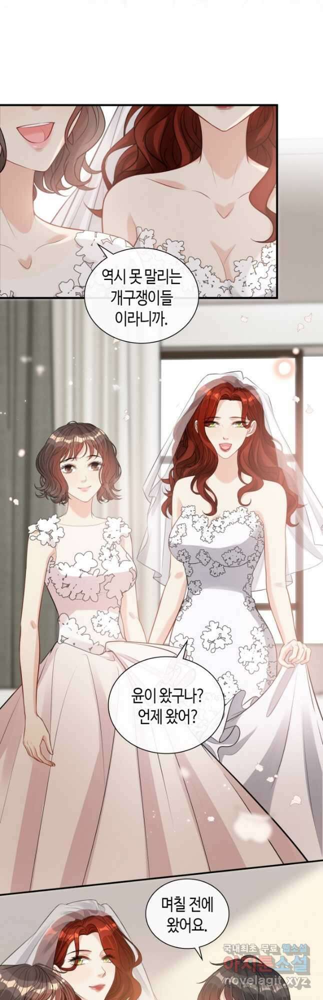 속도위반 대표님과 계약 아내 533화 마지막화 5