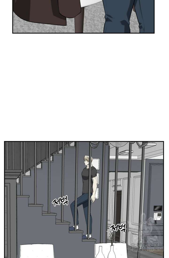 비바리움 시즌2 15화 7