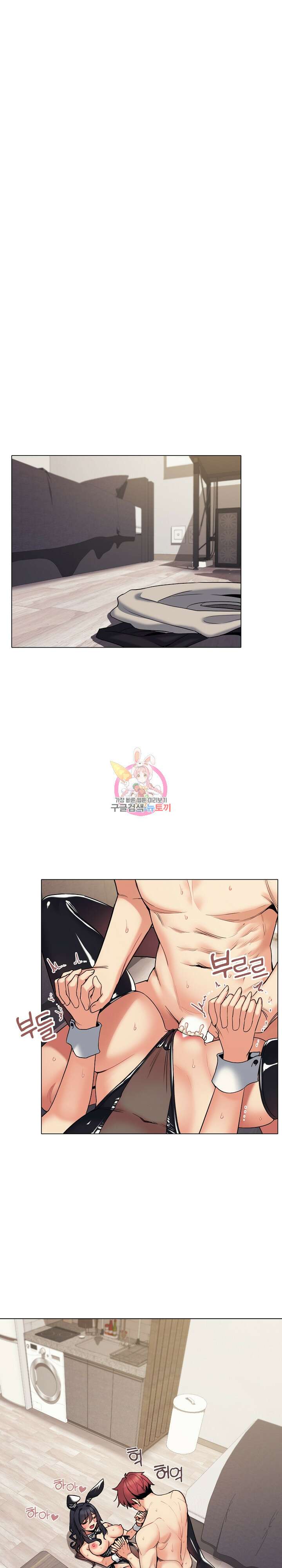 대학생활은 동아리부터 77화 1