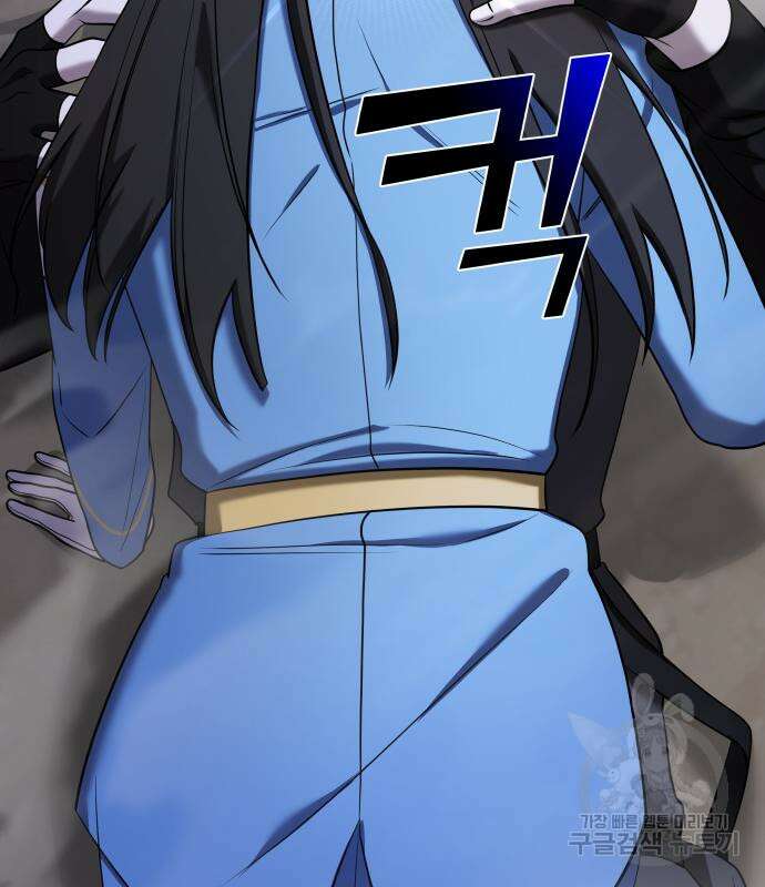 순정빌런 55화 36