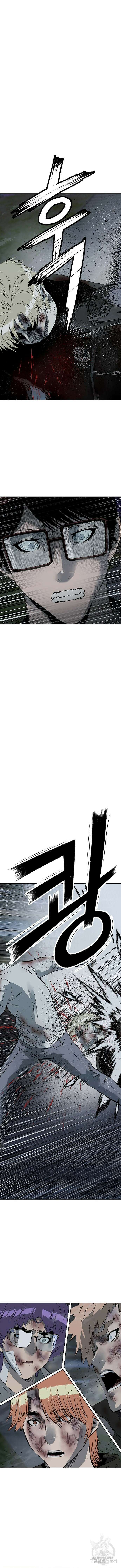 약한영웅 254화 5