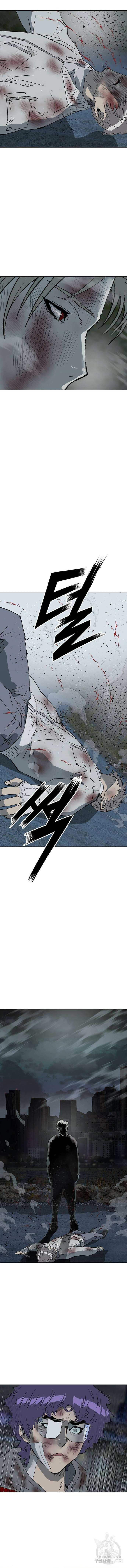 약한영웅 254화 15