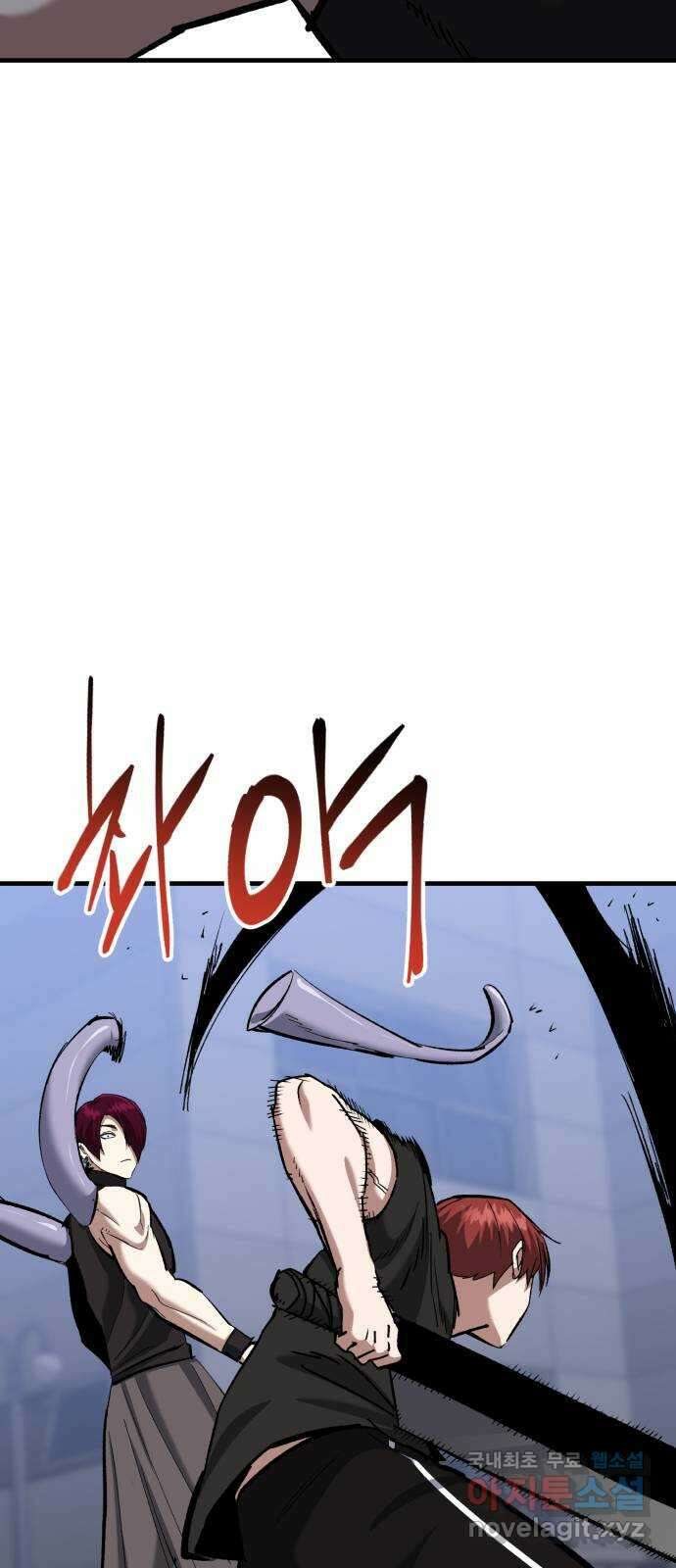 킬링킬러 51화 잘린 팔 26