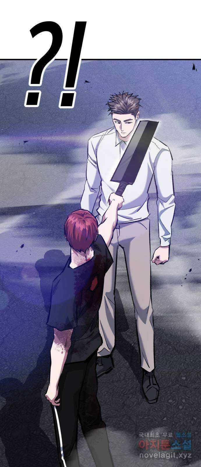 킬링킬러 51화 잘린 팔 31