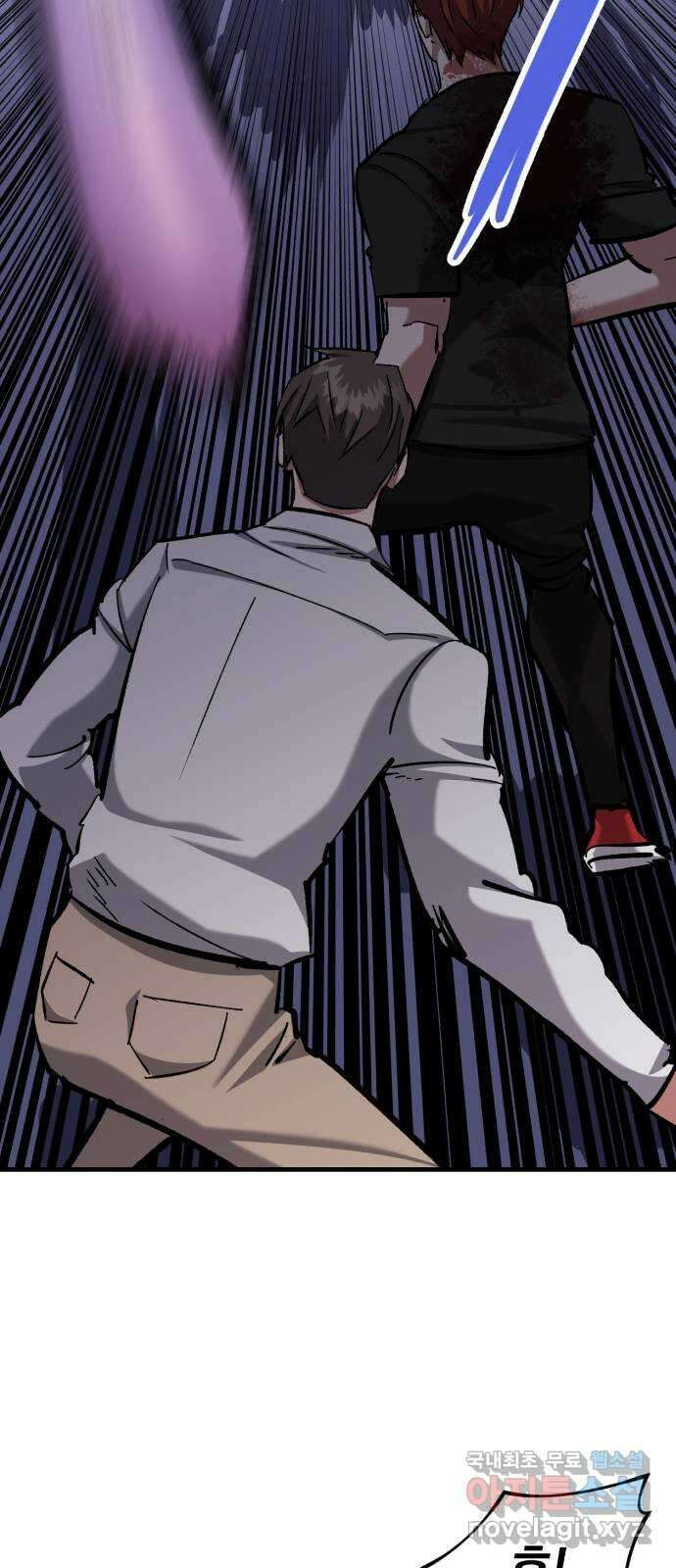 킬링킬러 51화 잘린 팔 42