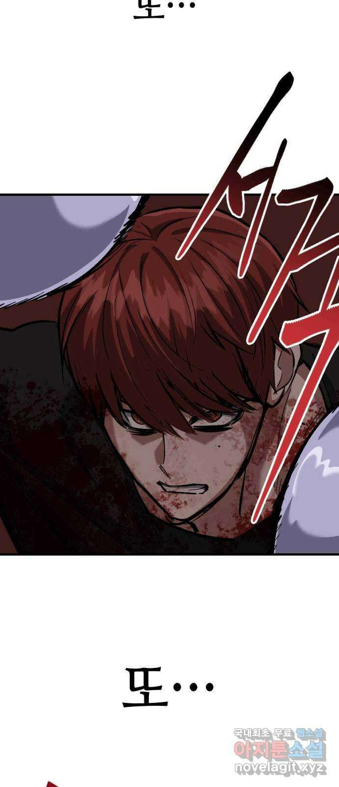 킬링킬러 51화 잘린 팔 56