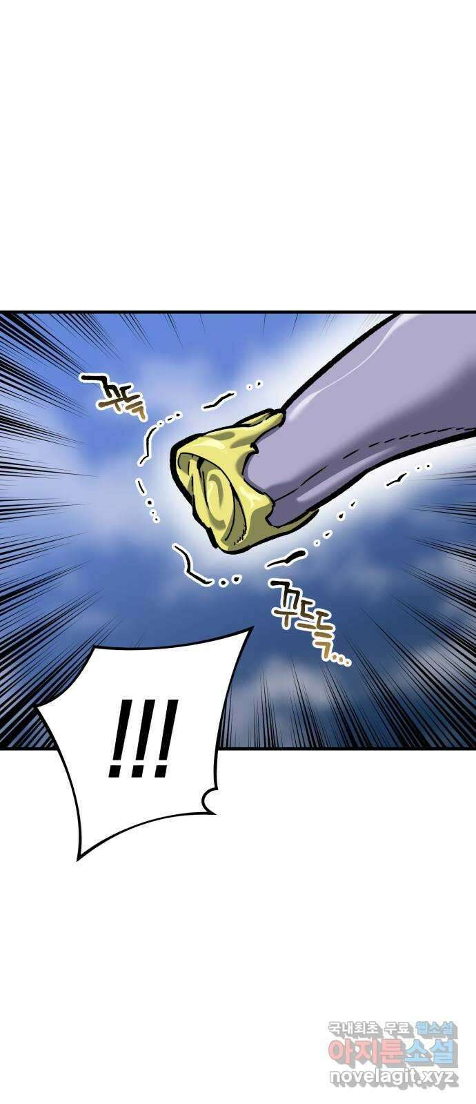 킬링킬러 51화 잘린 팔 62